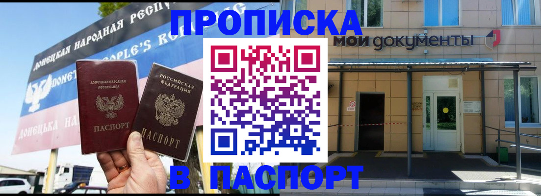 временная регистрация госуслуги в Емве